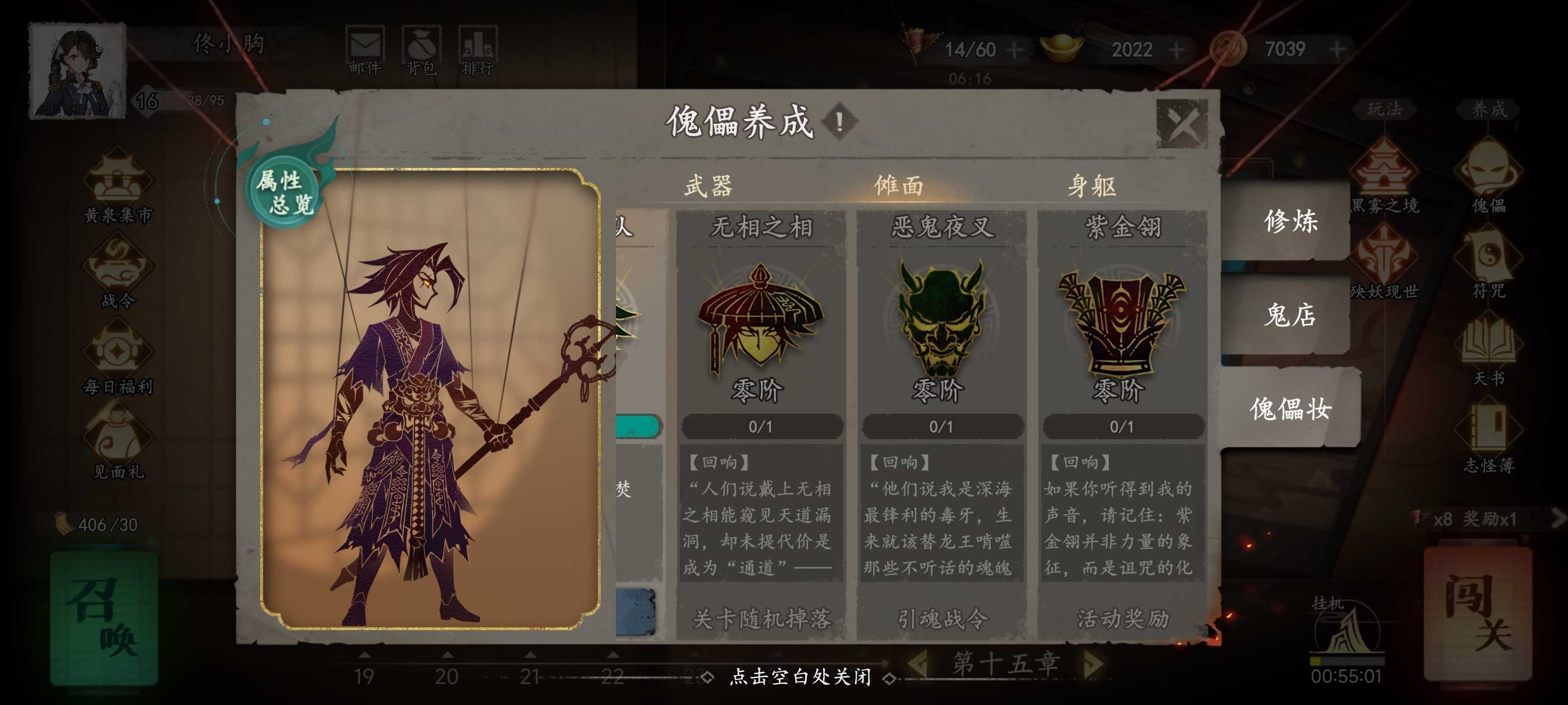 《遗弃之地》新手零氪速通攻略