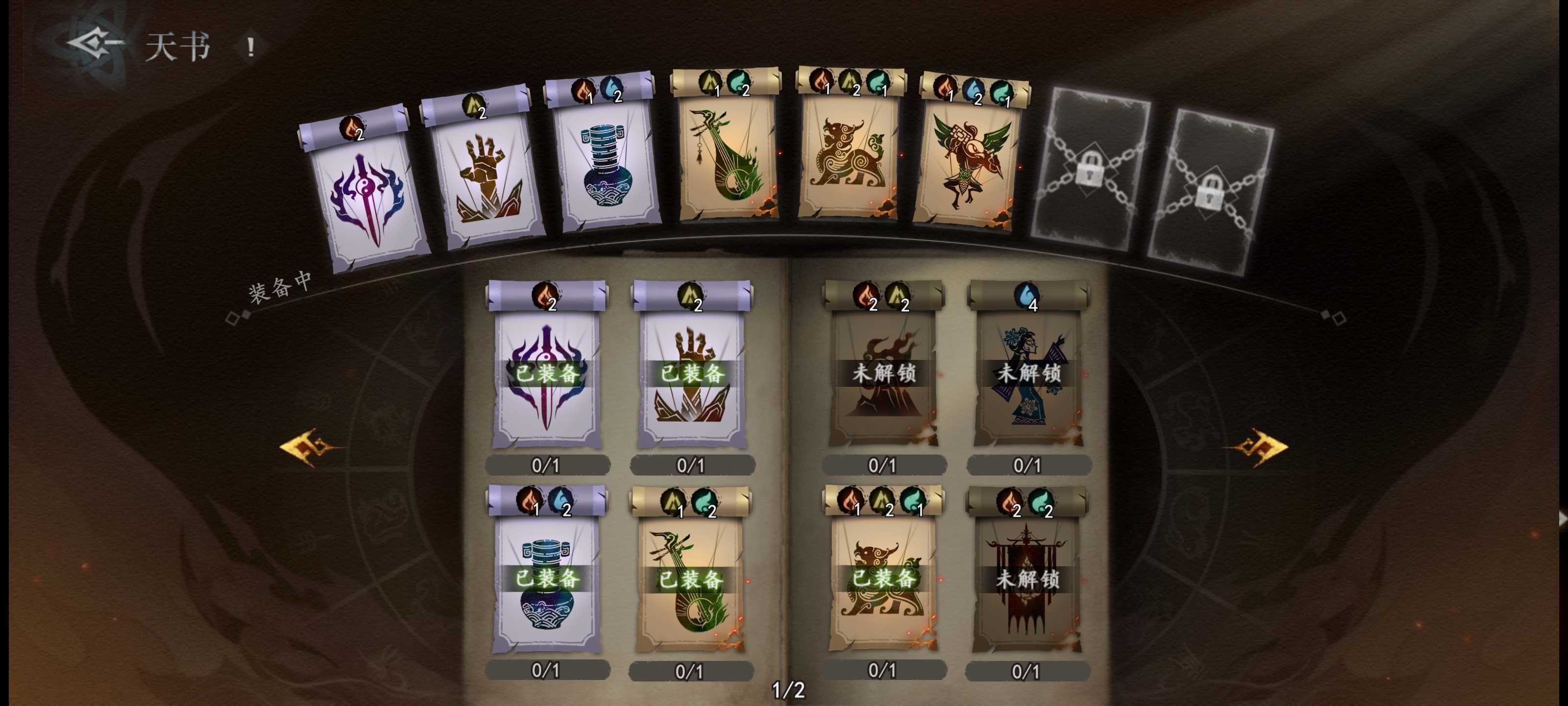 《遗弃之地》新手零氪速通攻略