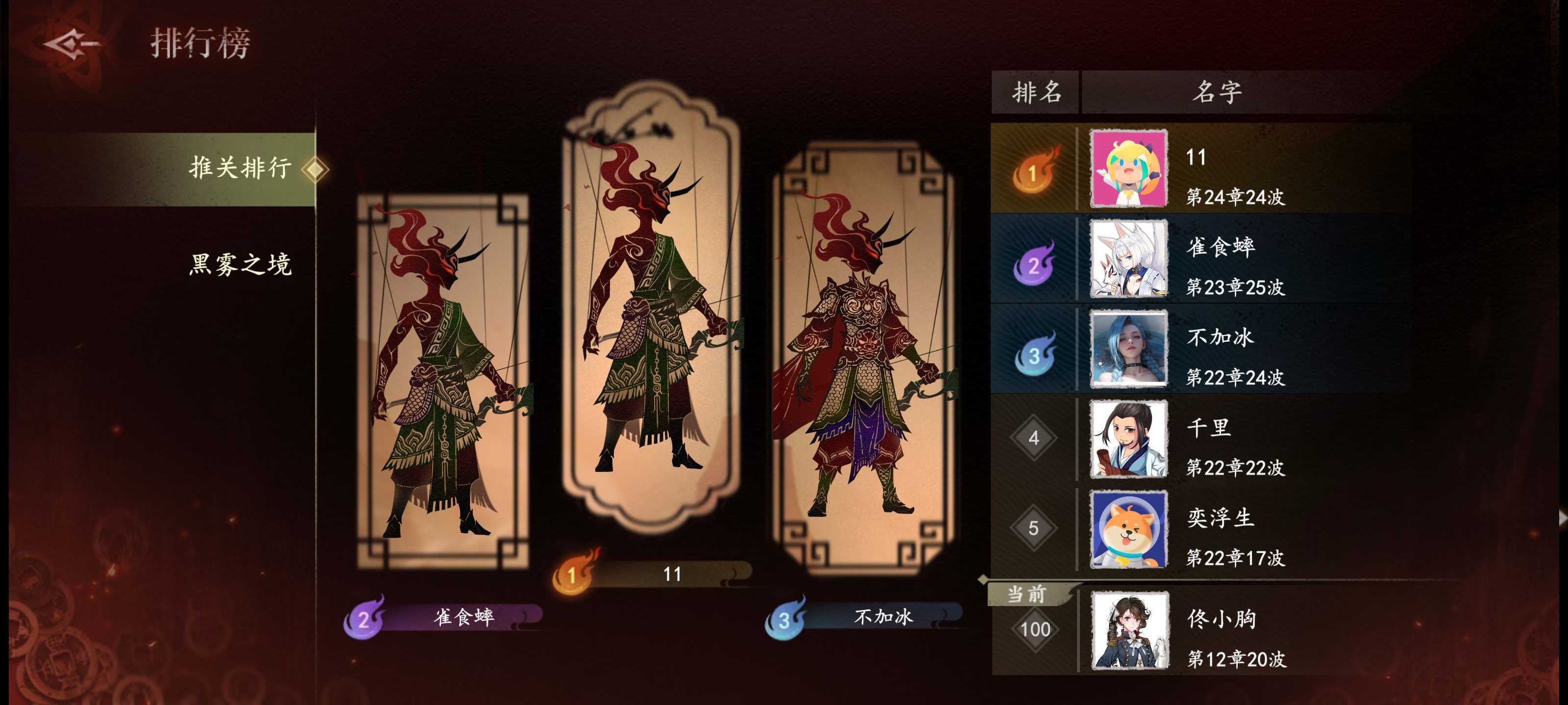 《遗弃之地》新手零氪速通攻略