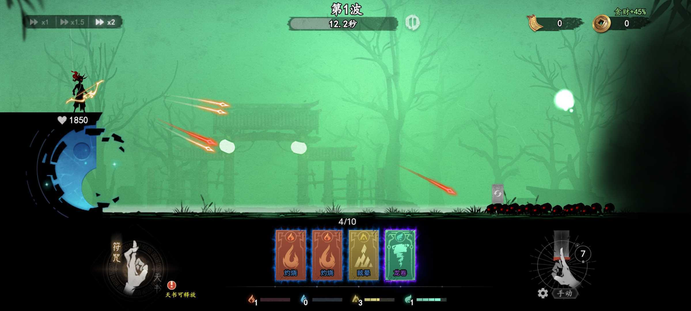 《遗弃之地》新手攻略