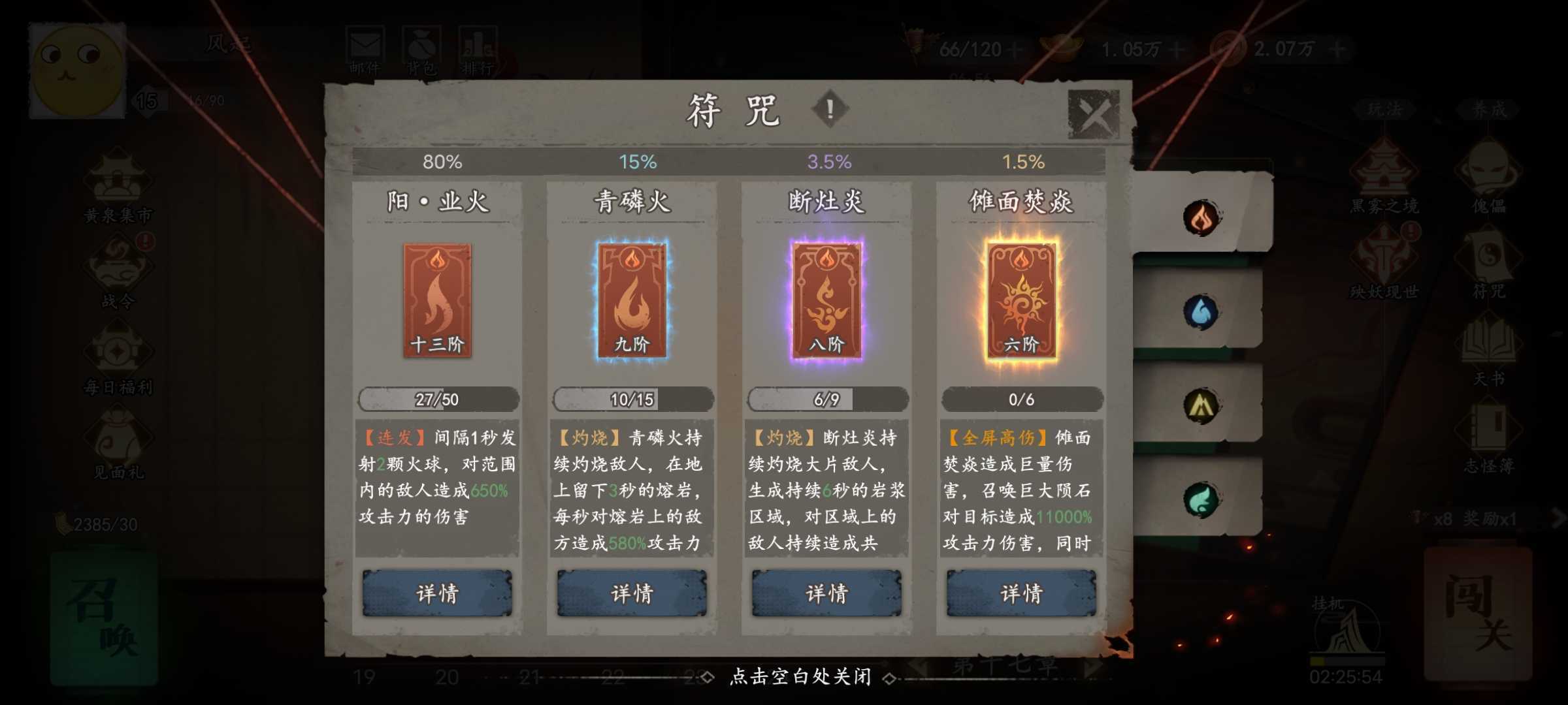 《遗弃之地》新手攻略