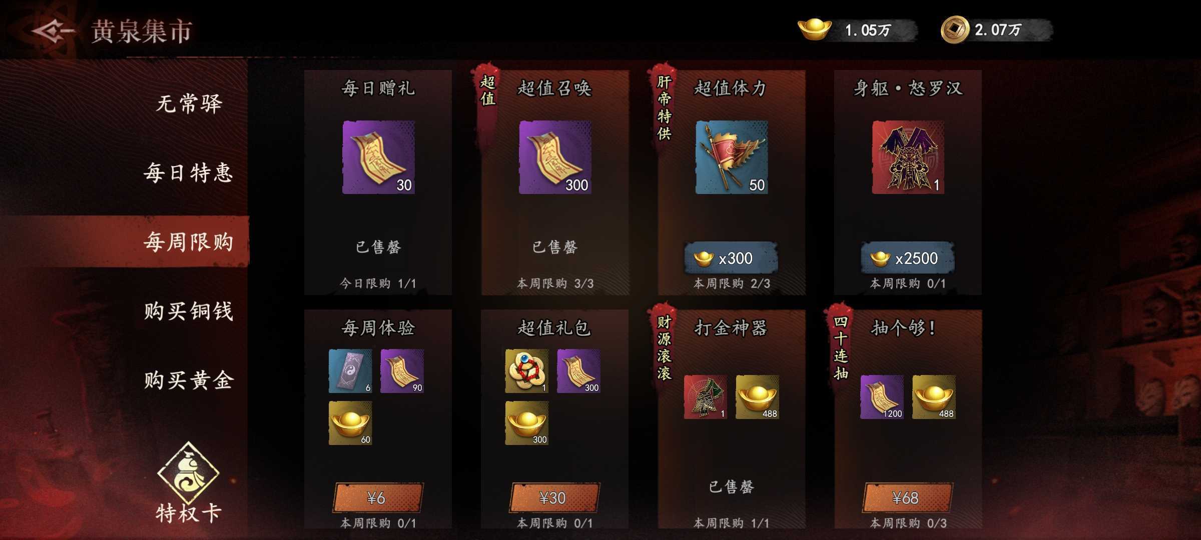 《遗弃之地》新手攻略