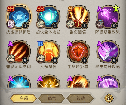 《奥丘：树海之下》技能系统介绍