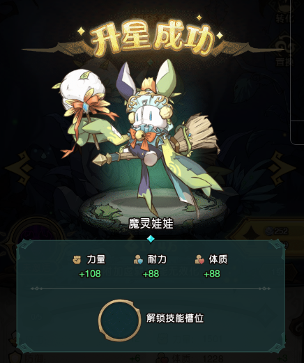 《奥丘：树海之下》技能系统介绍