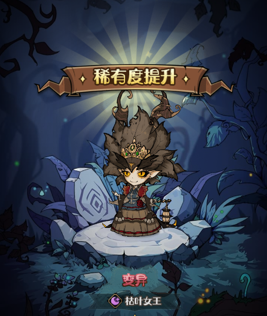 《奥丘：树海之下》新手玩法攻略