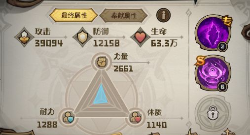 《奥丘：树海之下》新手玩法攻略