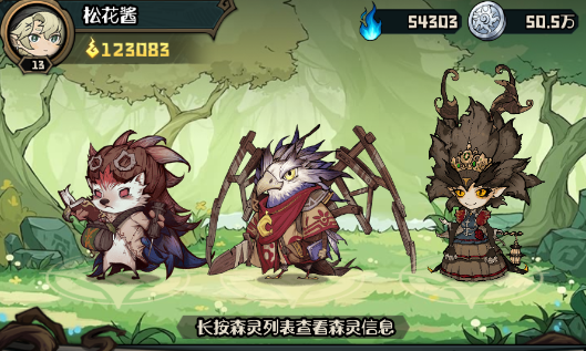 《奥丘：树海之下》新手玩法攻略