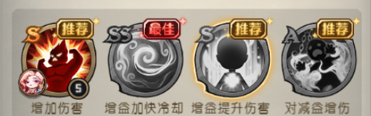 《奥丘：树海之下》蕉下怪盗森灵介绍