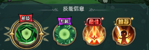 《奥丘：树海之下》风触之子森灵介绍