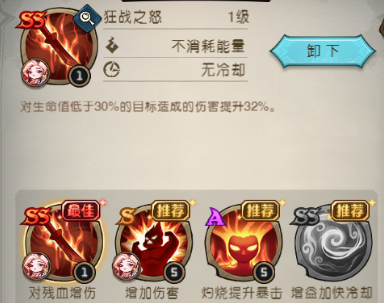 《奥丘：树海之下》断爪术士森灵介绍