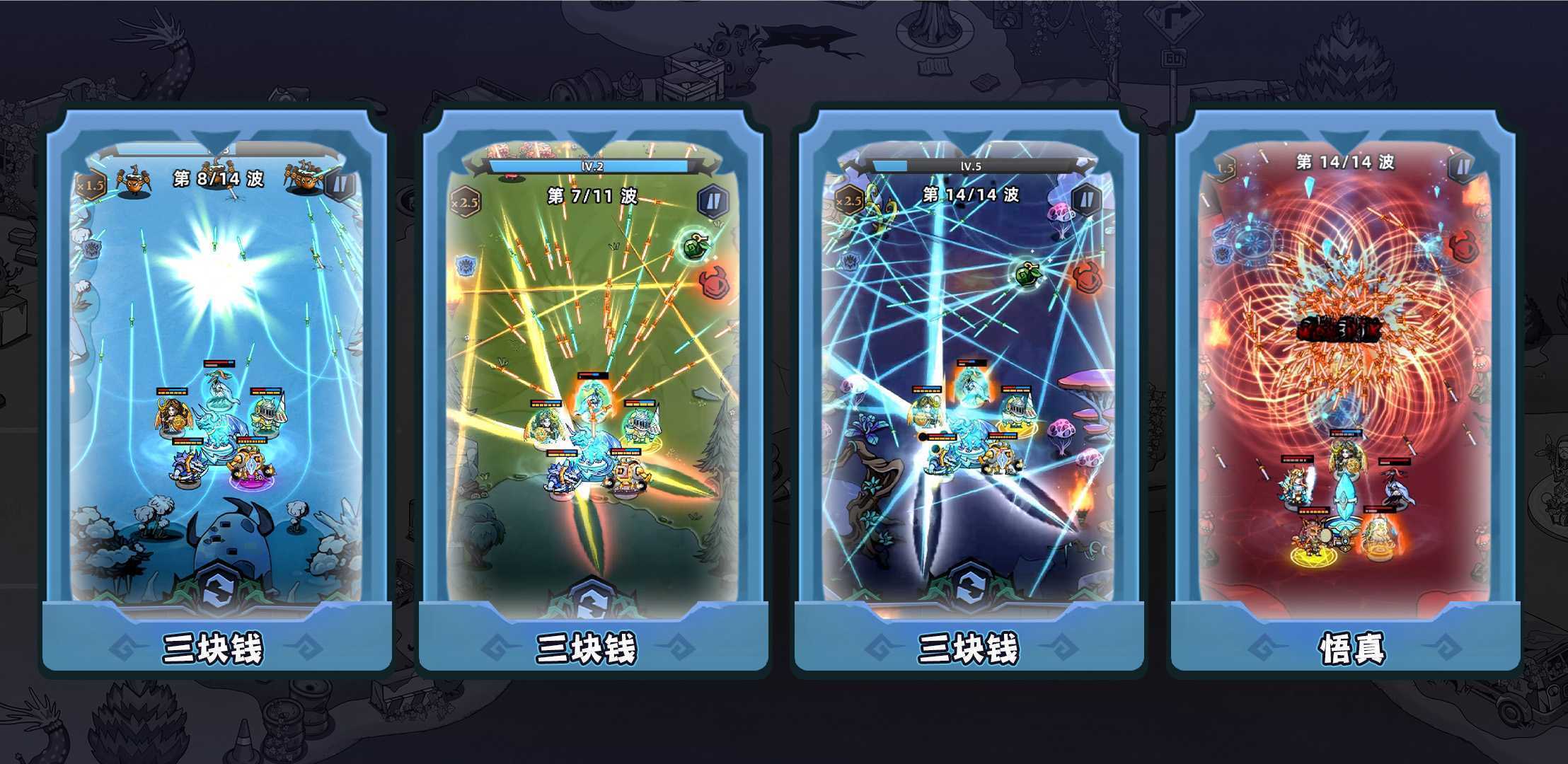 《萌萌塔防》云鹤游侠角色介绍