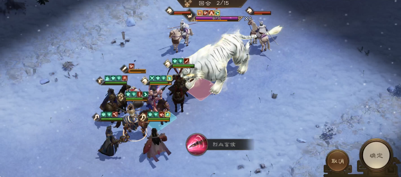 《新三国志曹操传》四象挑战白虎BOSS配置低氪攻略