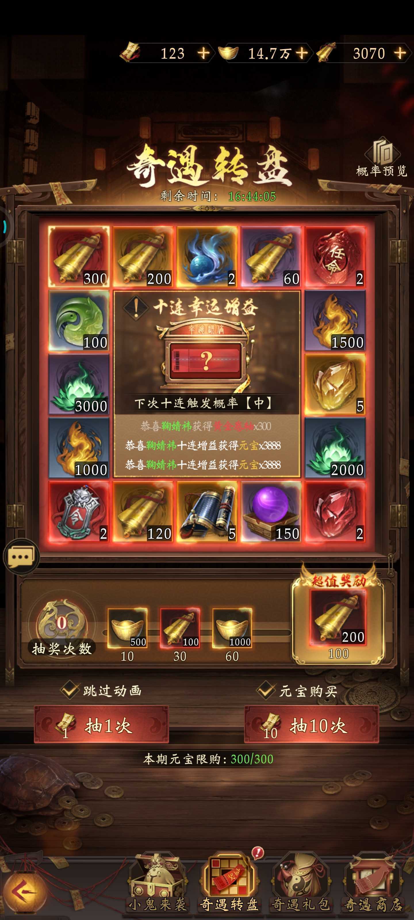 《长生炼丹师》零氪低氪玩法建议