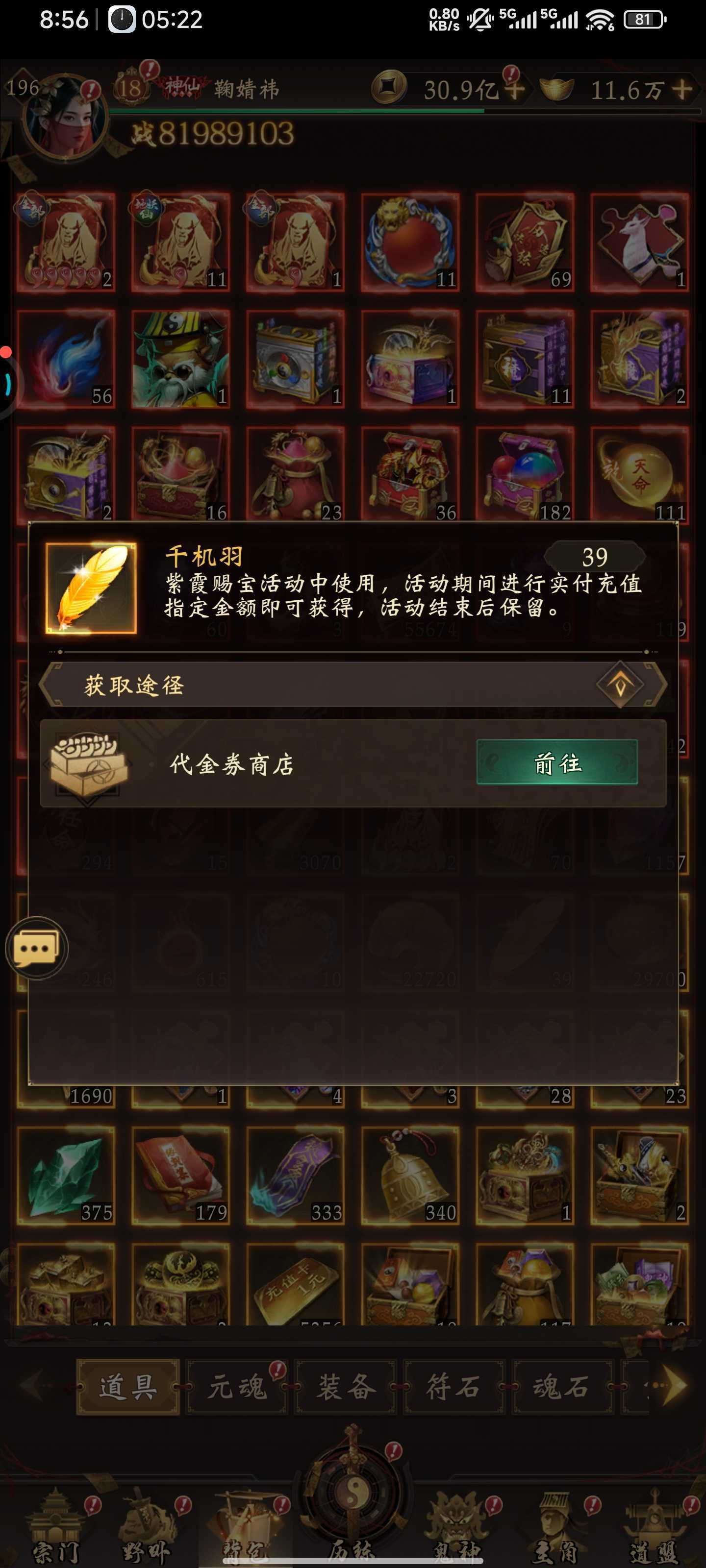 《长生炼丹师》微氪开局礼包特权购买建议