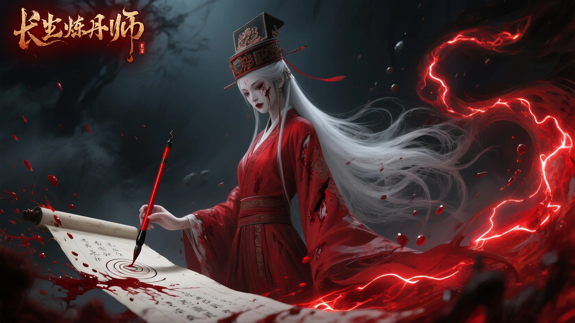 《长生炼丹师》新手攻略