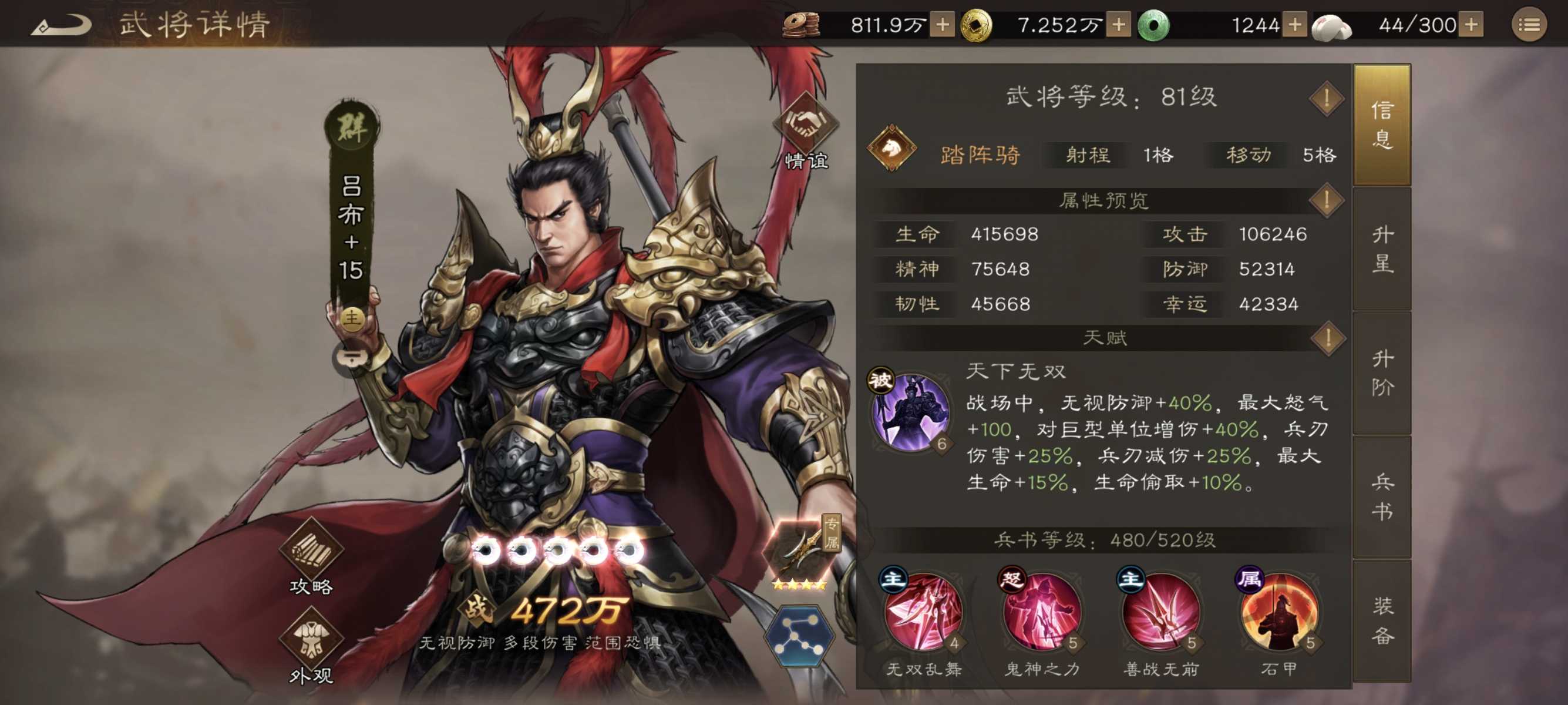 新三国志曹操传小氪玩家开局养成攻略