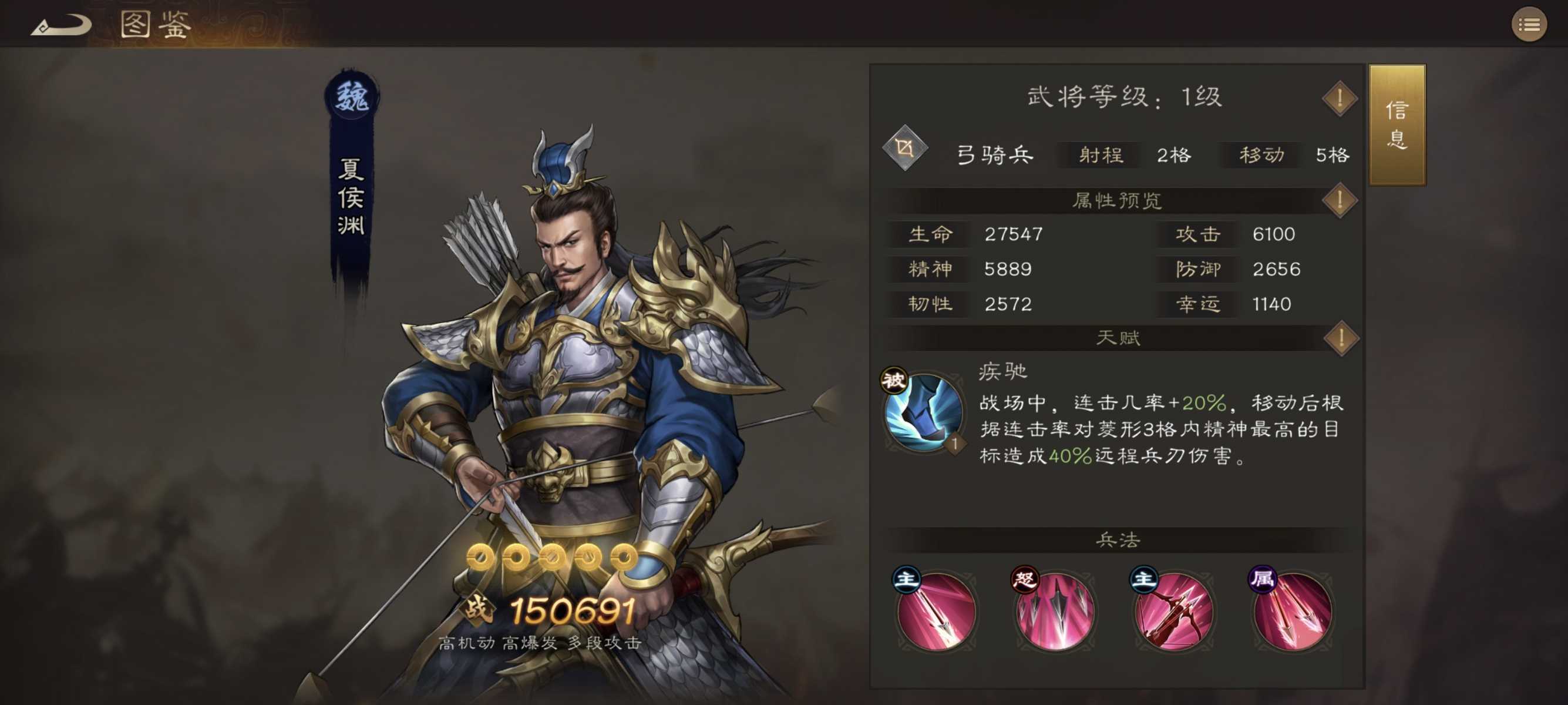 新三国志曹操传魏国普通武将培养全攻略