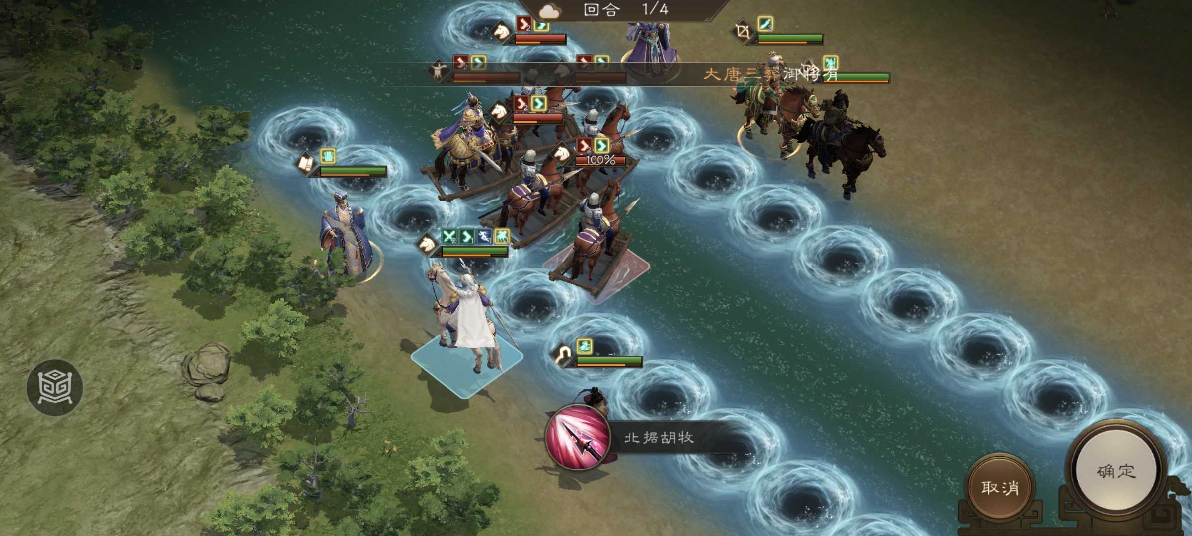 新三国志曹操传南华幻境天境第8层第1关攻略