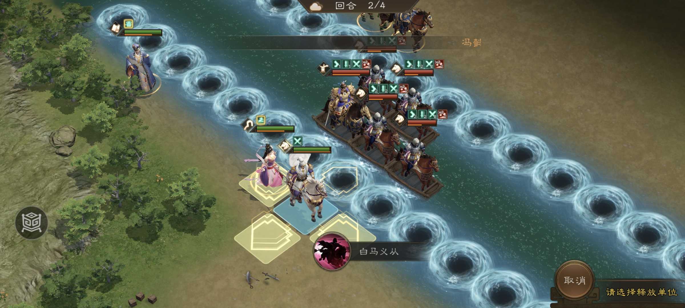 新三国志曹操传南华幻境天境第8层第1关攻略