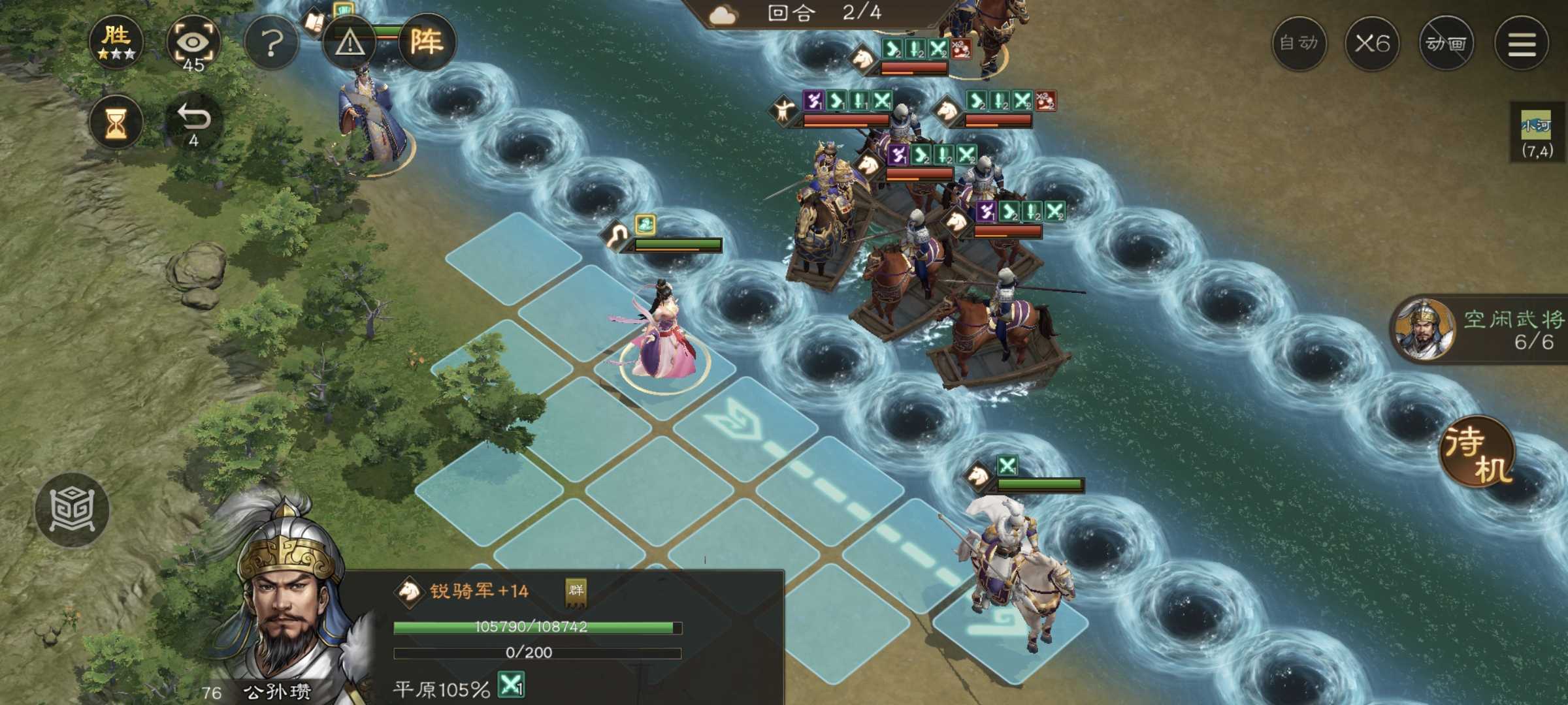 新三国志曹操传南华幻境天境第8层第1关攻略