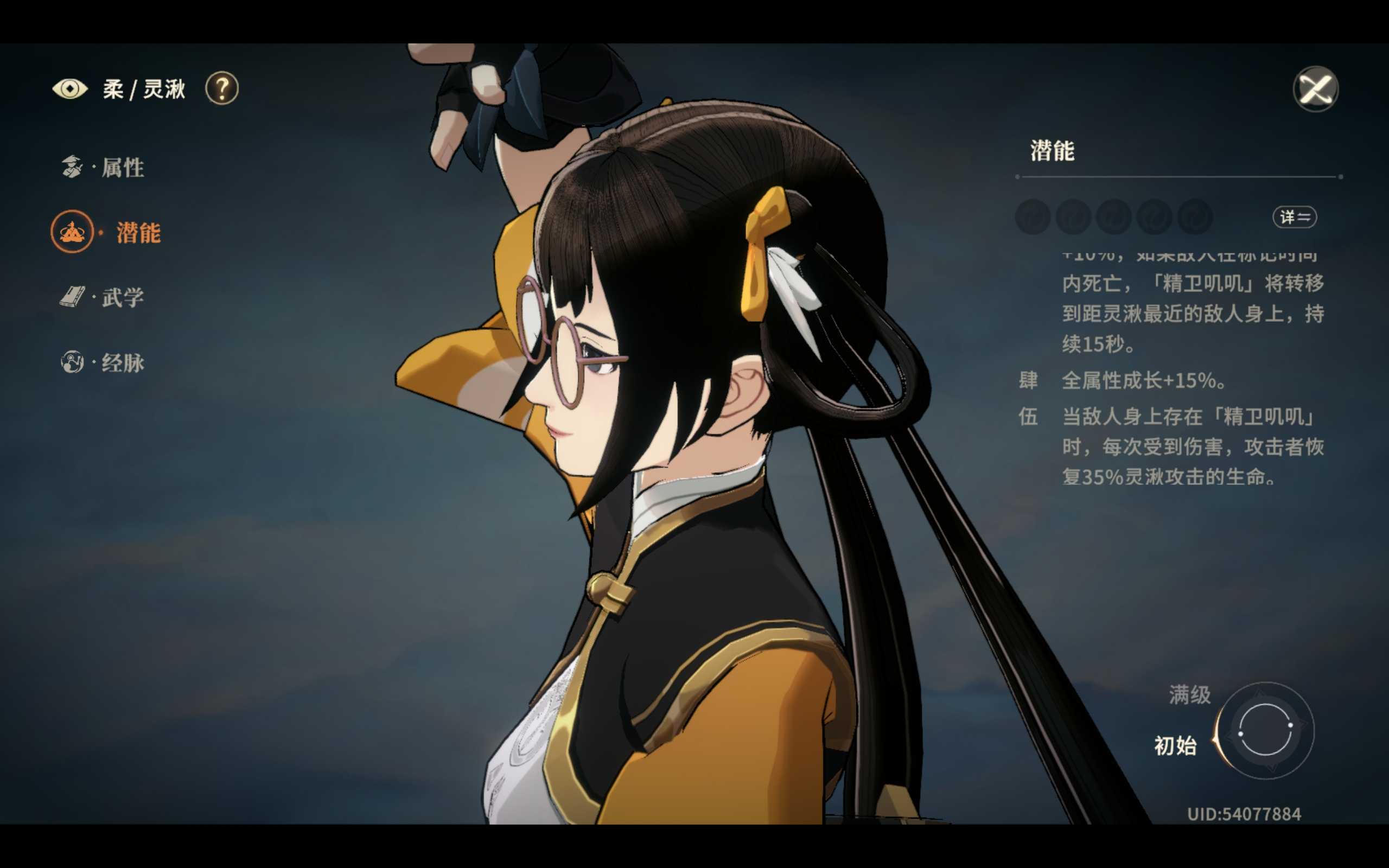 《对决！剑之川》灵汲性价比分享