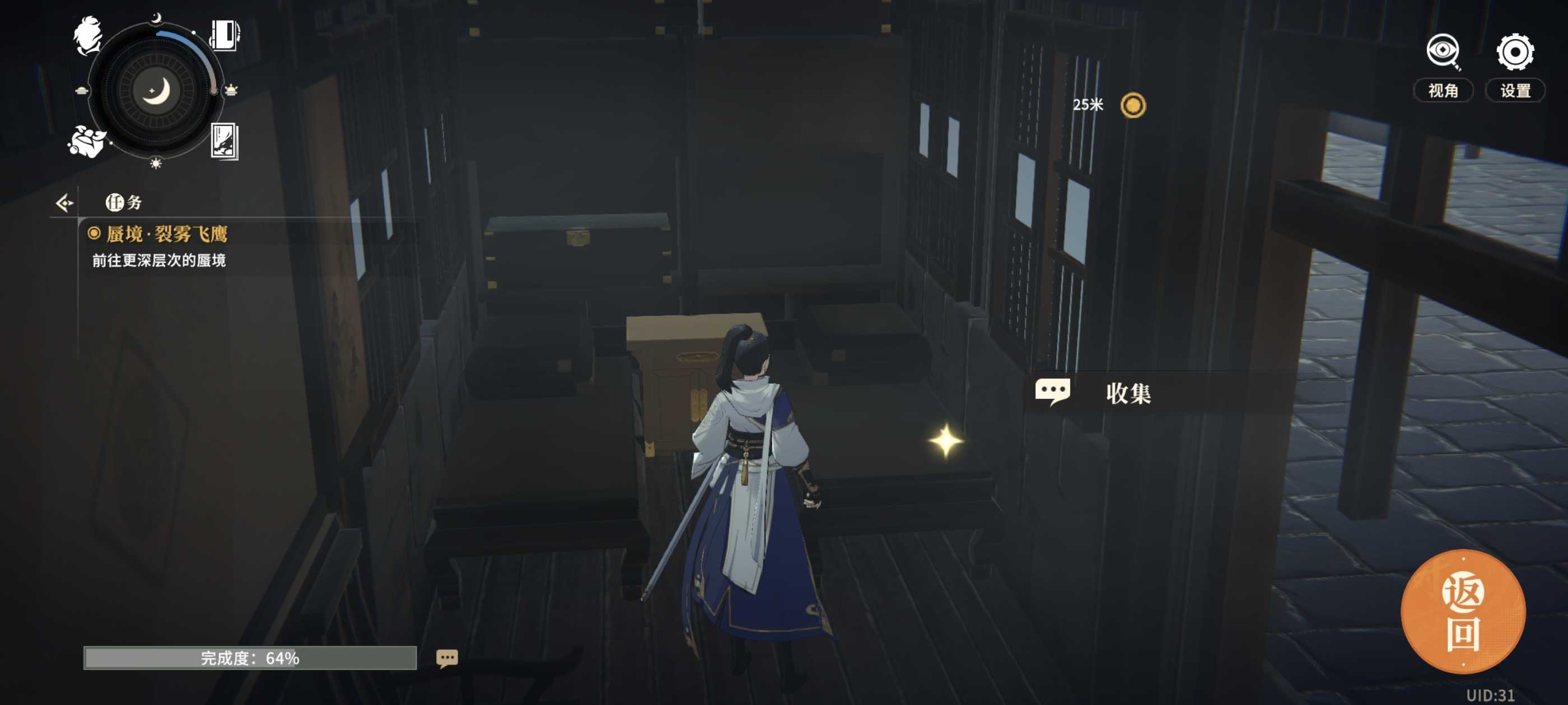 《对决！剑之川》蜃境裂雾飞鹰攻略