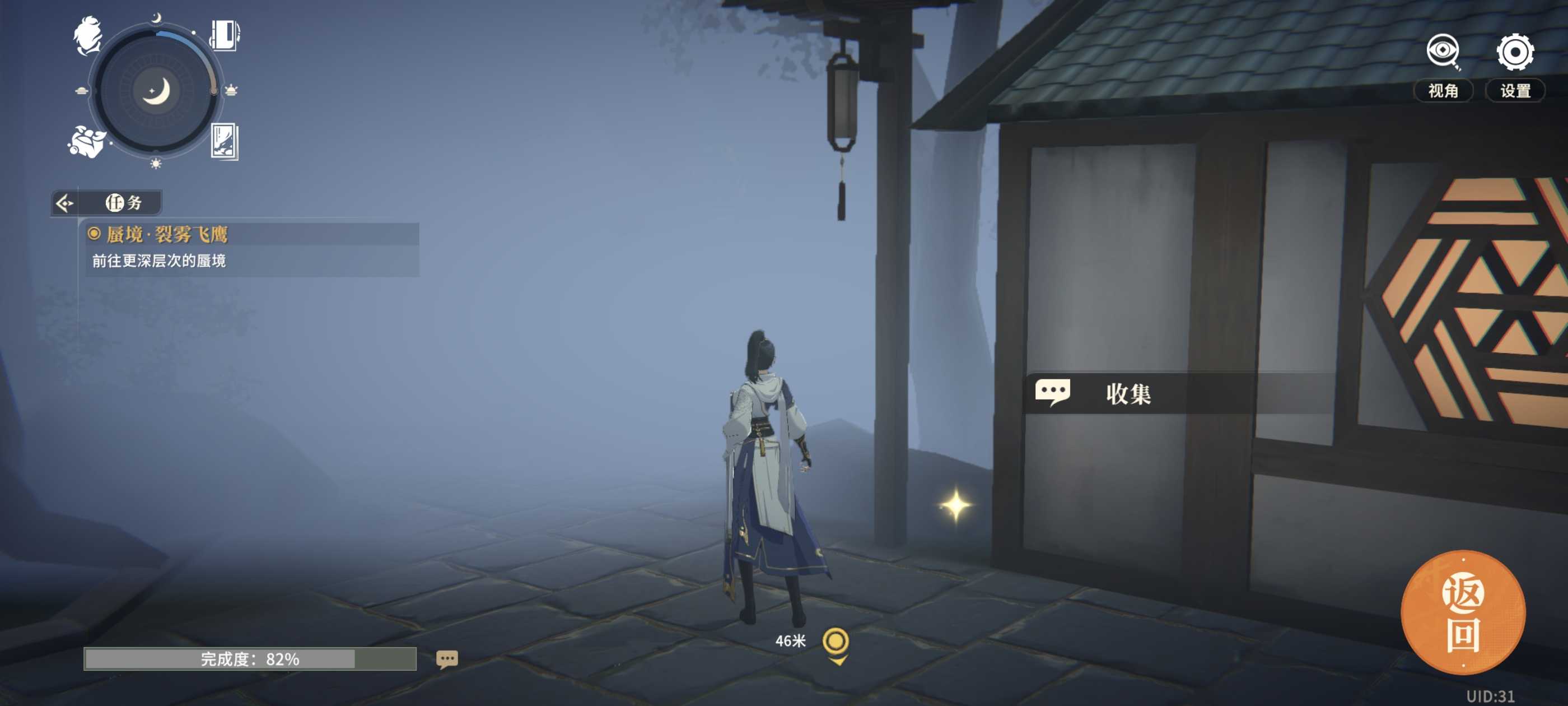 《对决！剑之川》蜃境裂雾飞鹰攻略