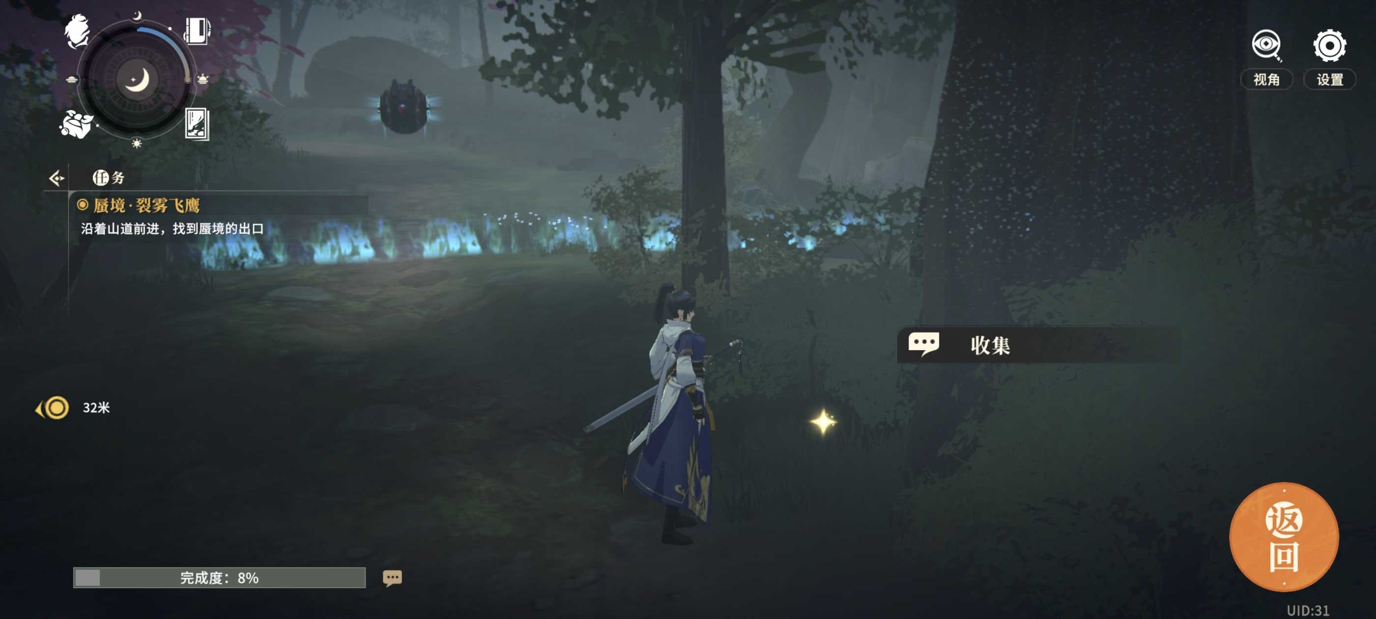 《对决！剑之川》蜃境裂雾飞鹰攻略