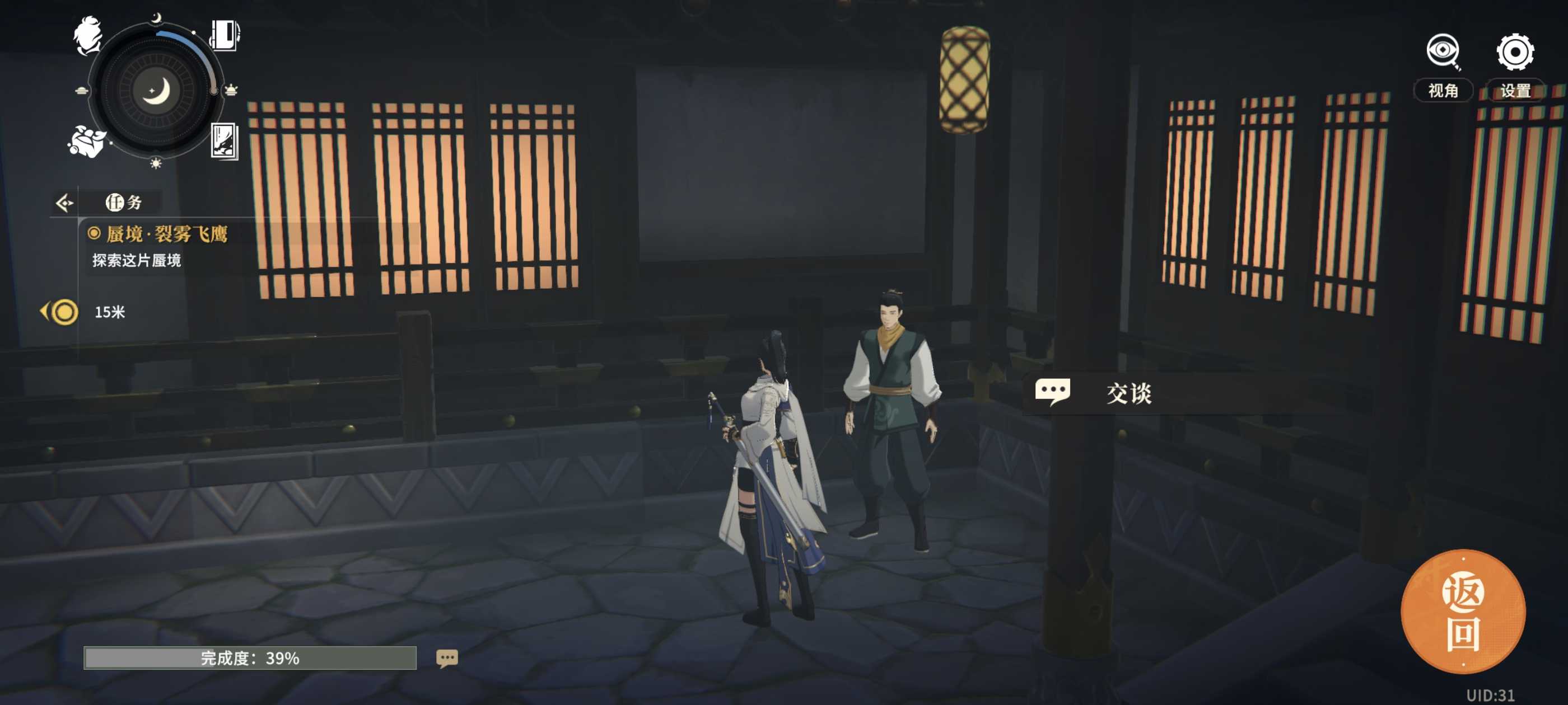 《对决！剑之川》蜃境裂雾飞鹰攻略