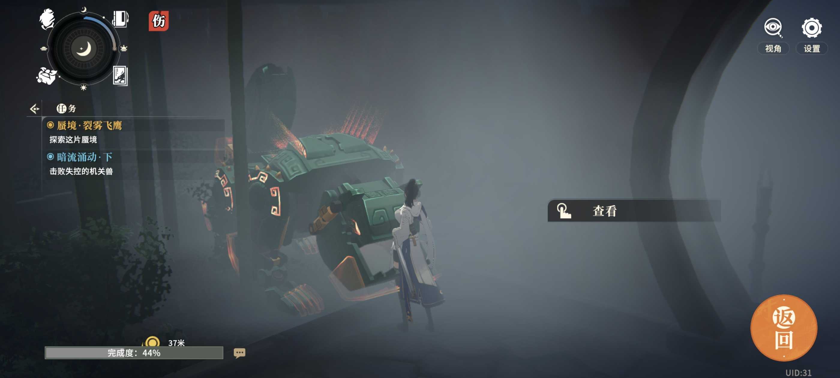 《对决！剑之川》蜃境裂雾飞鹰攻略