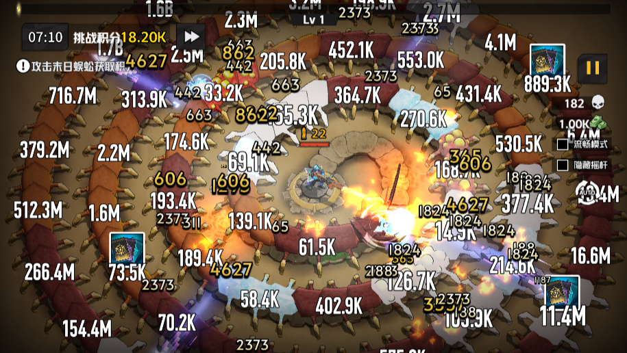 《枪魂狙击》末日蜈蚣玩法攻略