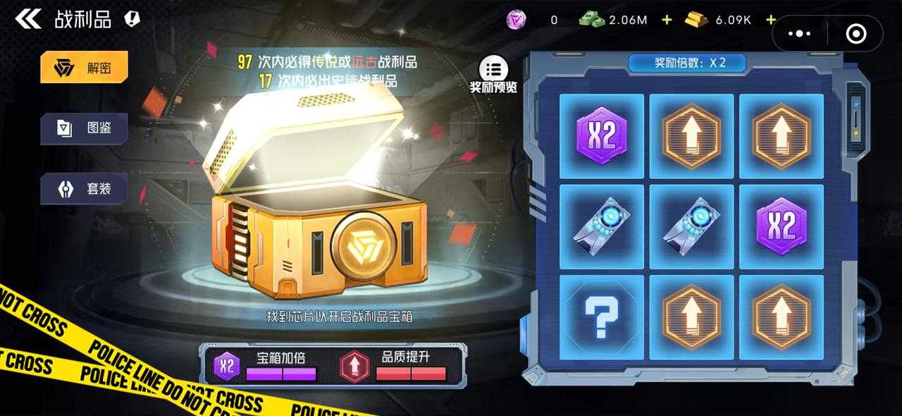 《枪魂狙击》战利品玩法系统介绍