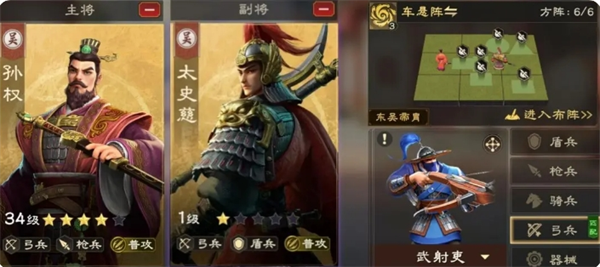 《偃武》T0普攻队搭配攻略