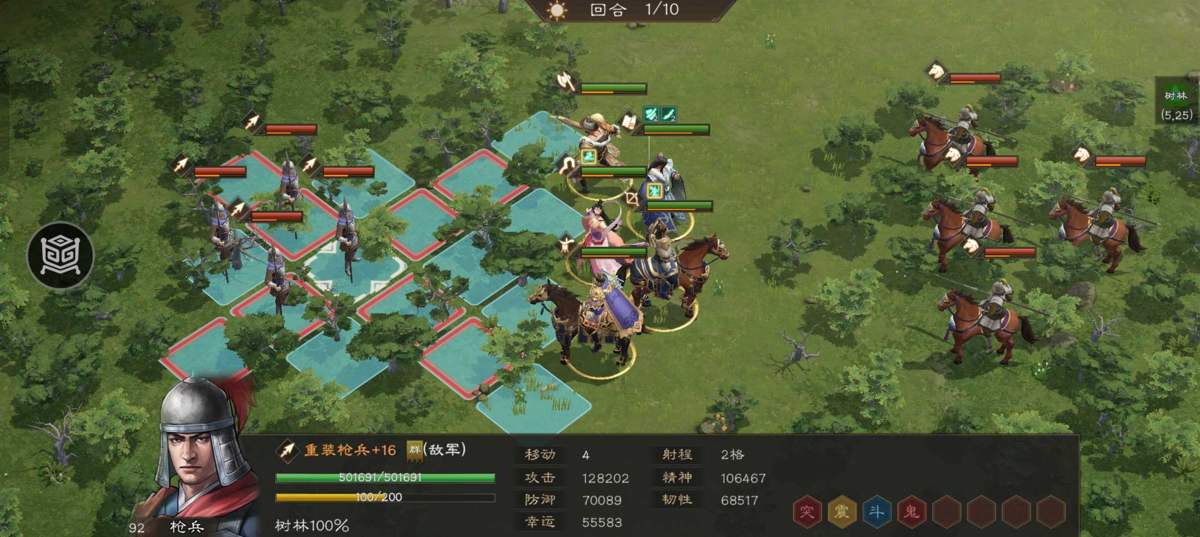 《新三国志曹操传》平民冲击沙盘850层拿驷车庶长爵位攻略