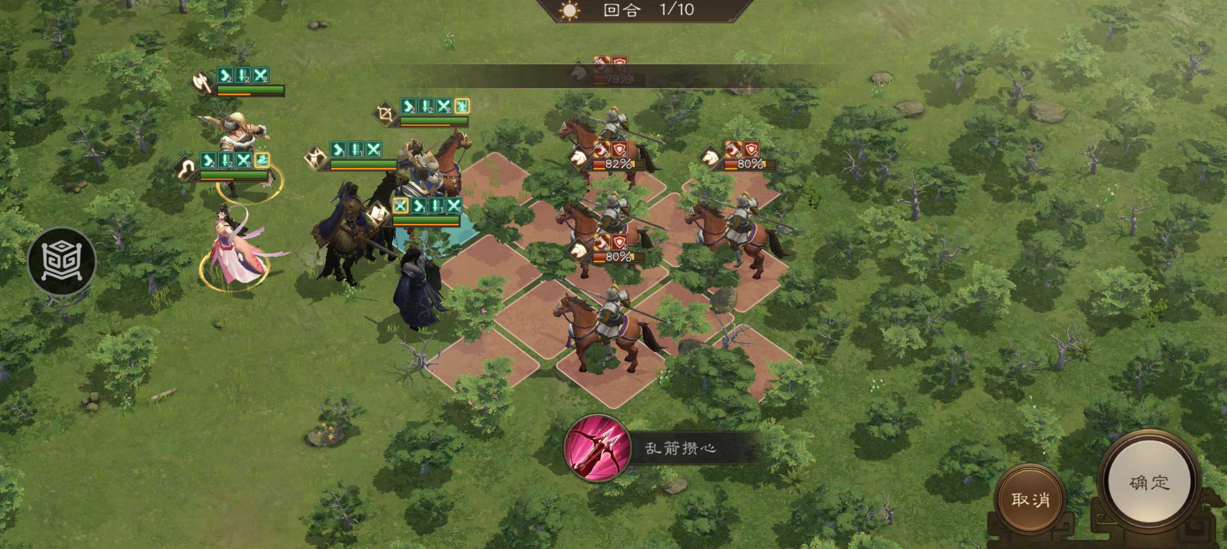 《新三国志曹操传》平民冲击沙盘850层拿驷车庶长爵位攻略