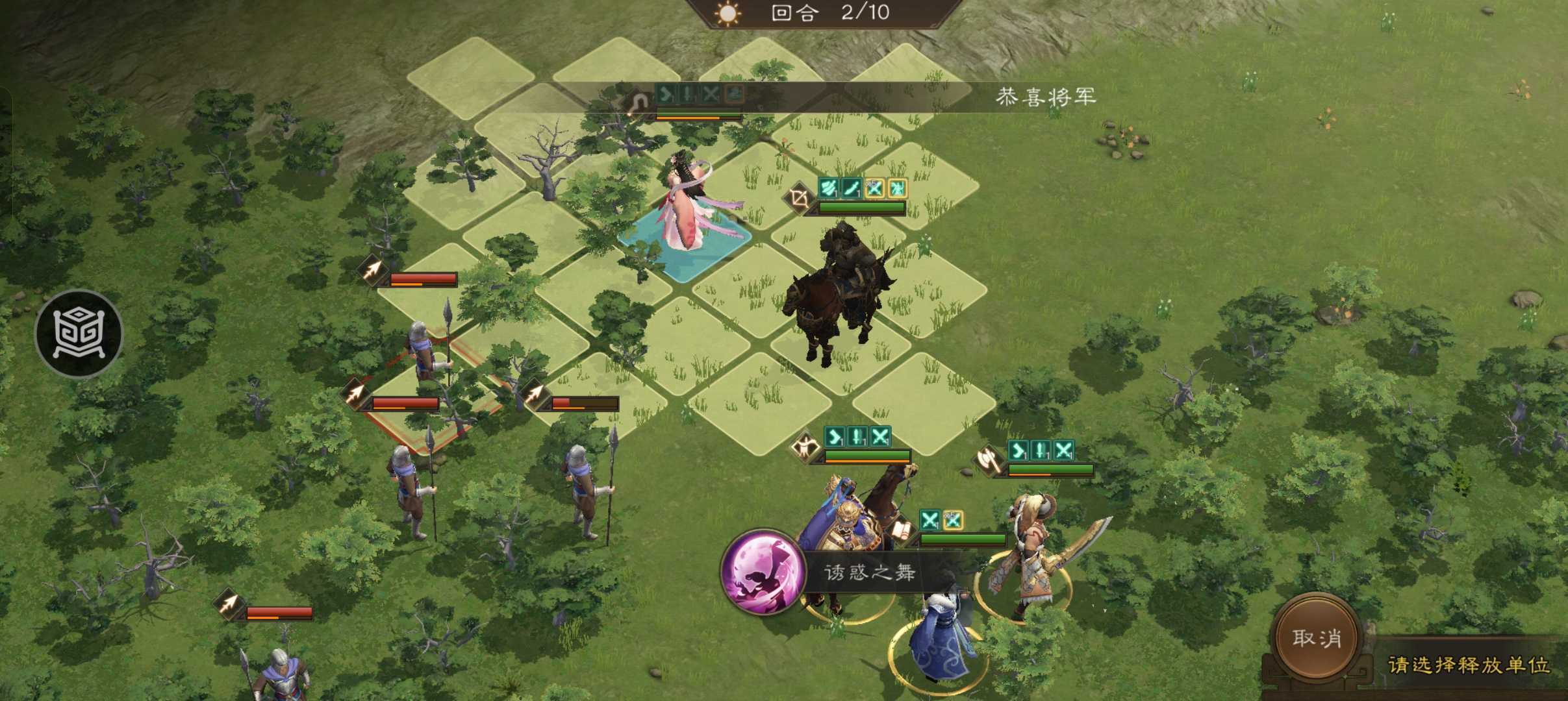 《新三国志曹操传》平民冲击沙盘850层拿驷车庶长爵位攻略