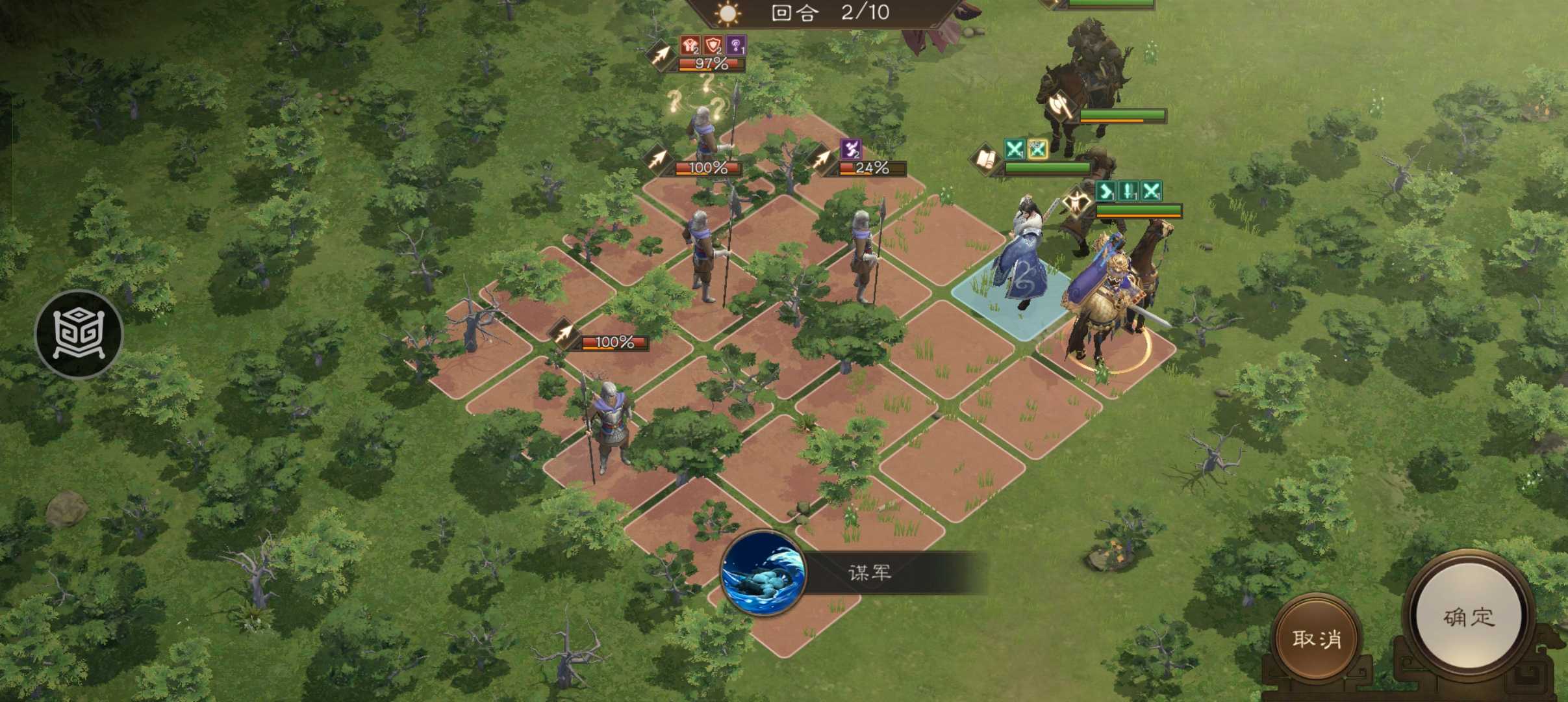 《新三国志曹操传》平民冲击沙盘850层拿驷车庶长爵位攻略