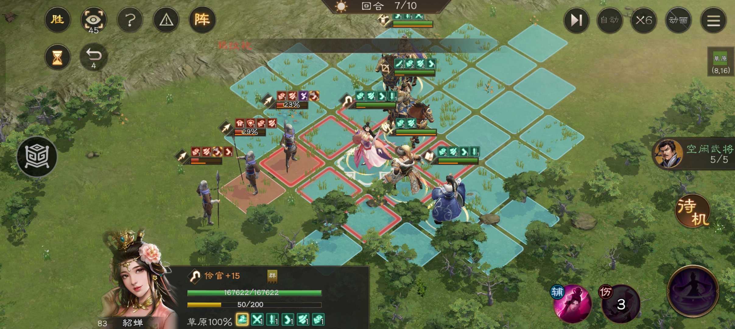 《新三国志曹操传》平民冲击沙盘850层拿驷车庶长爵位攻略