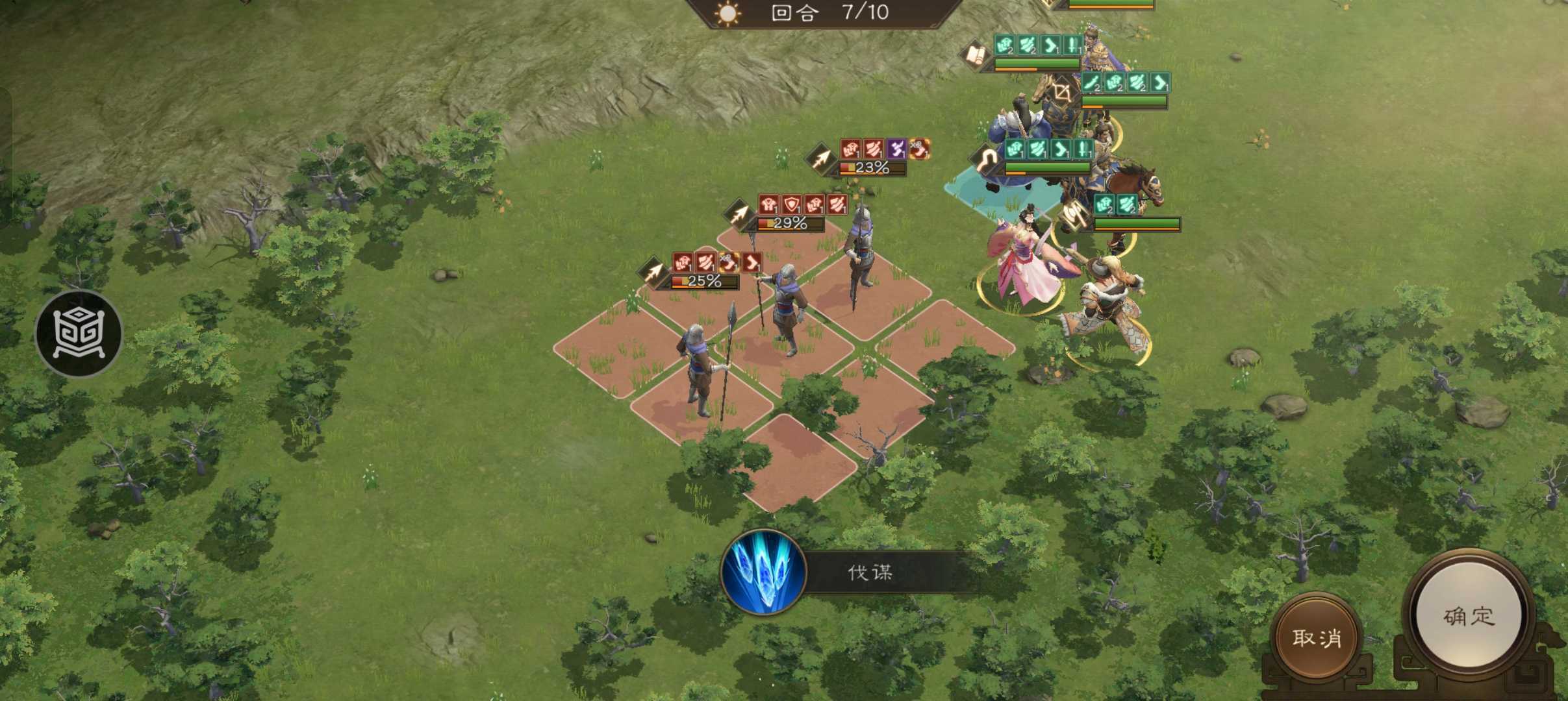 《新三国志曹操传》平民冲击沙盘850层拿驷车庶长爵位攻略