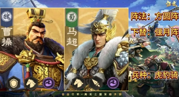 《偃武》S1赛季控制骑毕业阵容攻略