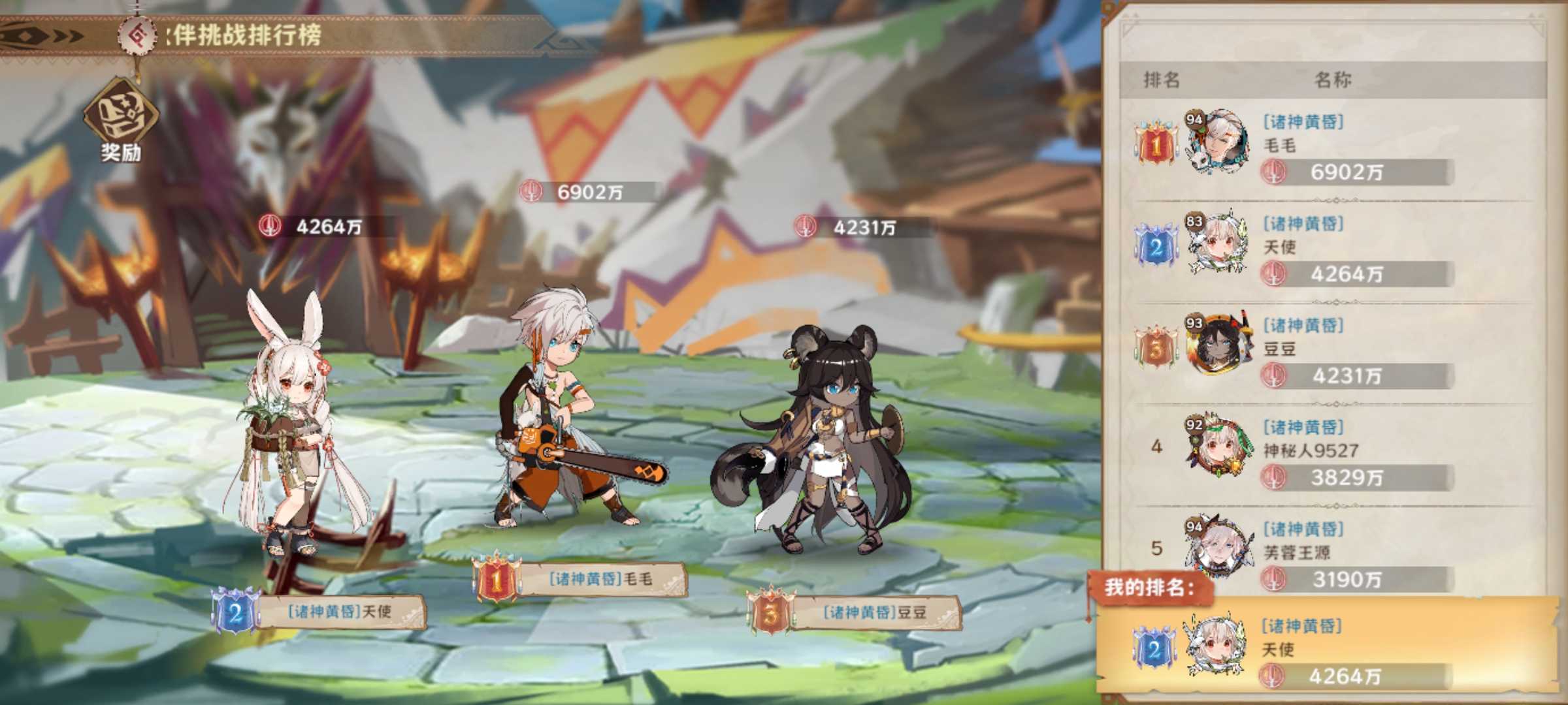 《卢希达：起源》伙伴挑战打高伤害攻略