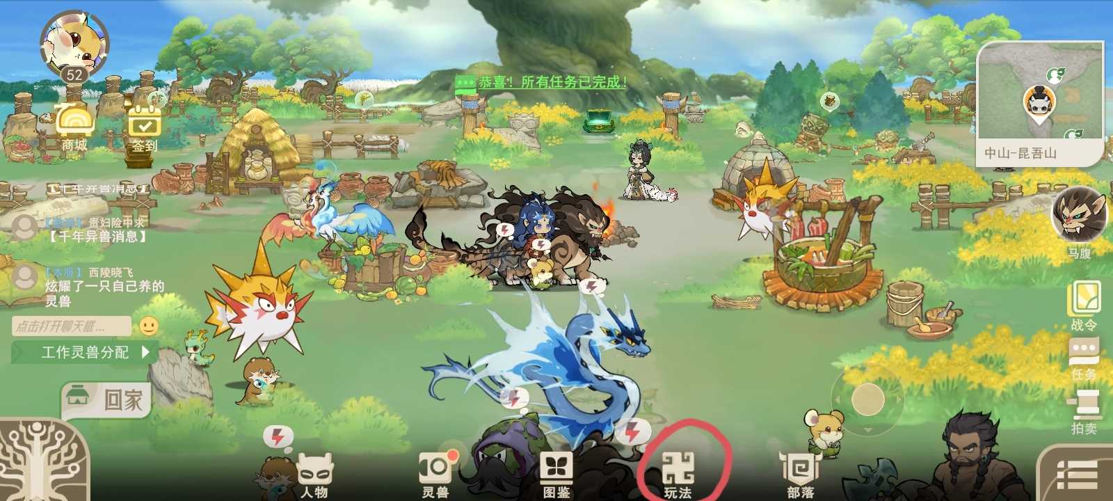 山海进化录千年异兽打法攻略