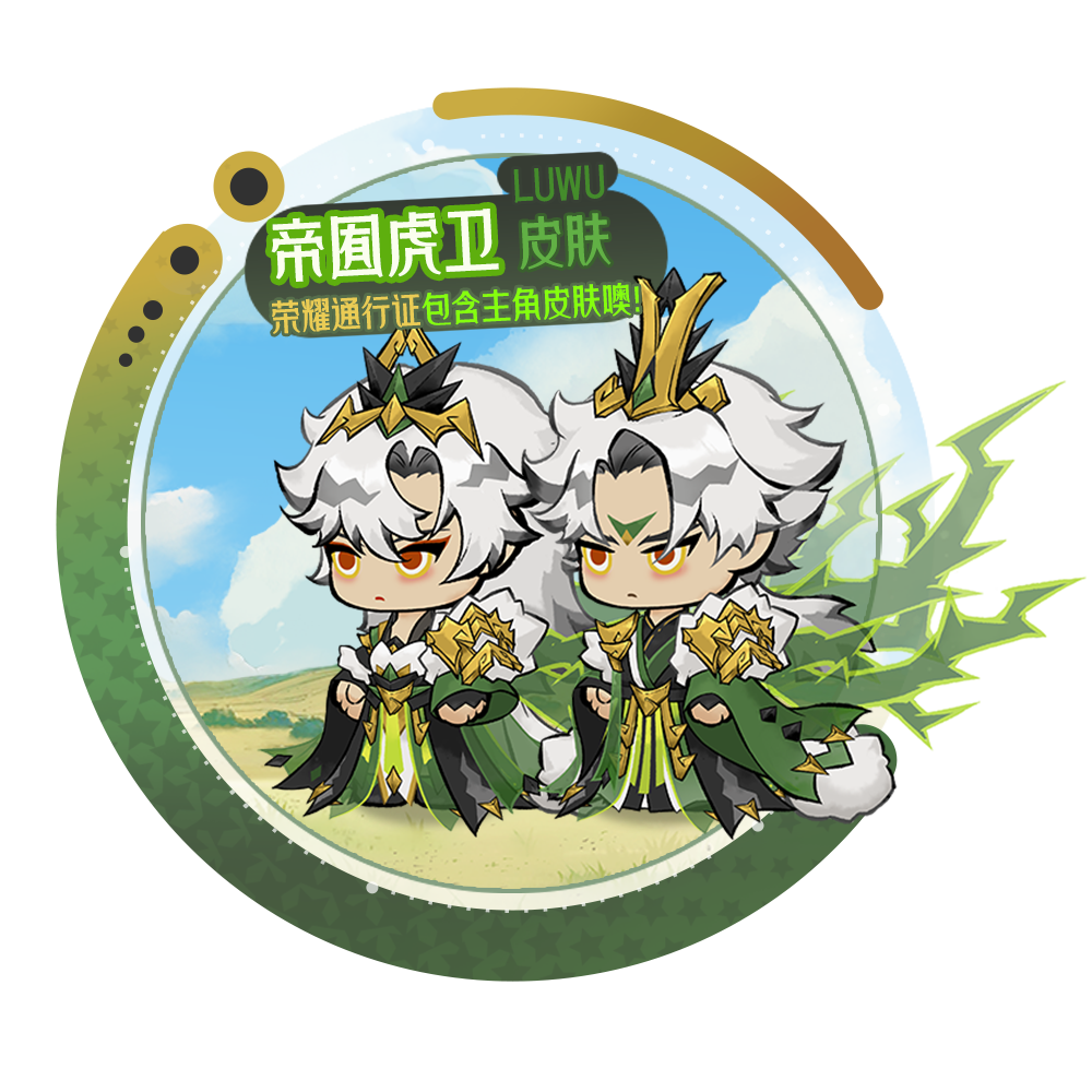 山海进化录陆吾获取途径