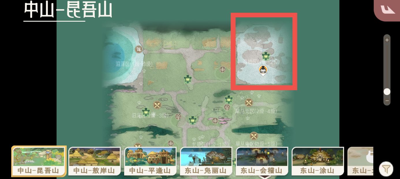 《山海进化录》夫诸获取方式及捕捉地点一览