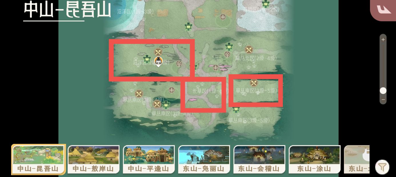 《山海进化录》全灵兽图鉴解锁及捕捉方式