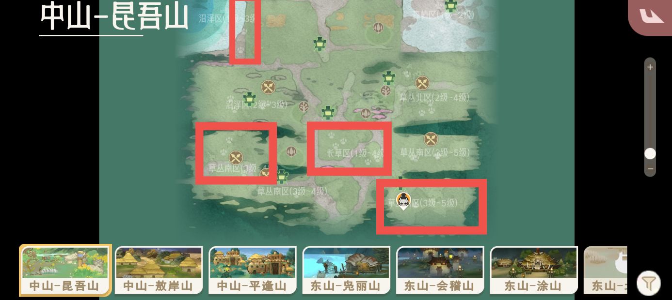 《山海进化录》全灵兽图鉴解锁及捕捉方式