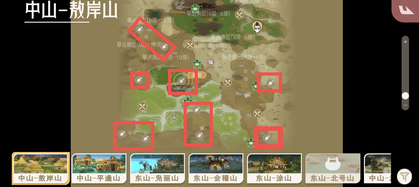 《山海进化录》全灵兽图鉴解锁及捕捉方式