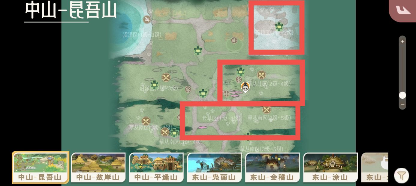 《山海进化录》全灵兽图鉴解锁及捕捉方式