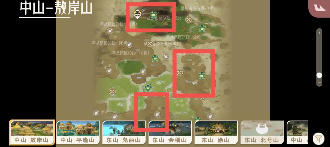 《山海进化录》全灵兽图鉴解锁及捕捉方式