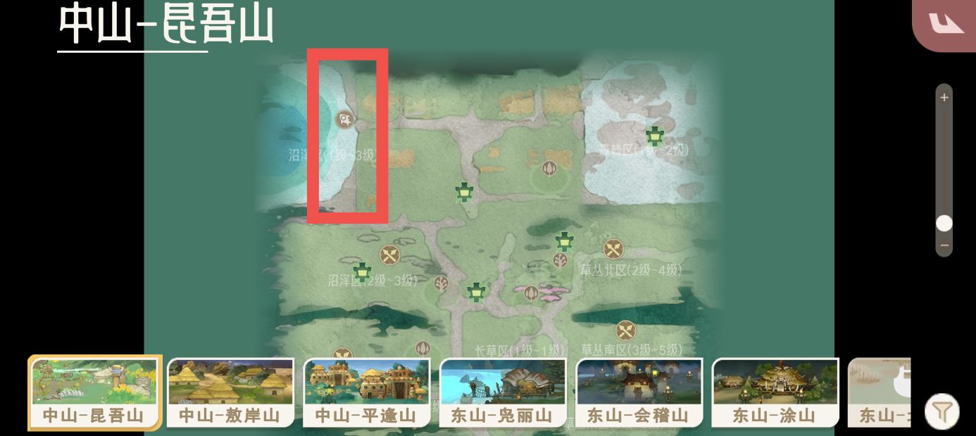 《山海进化录》全灵兽图鉴解锁及捕捉方式